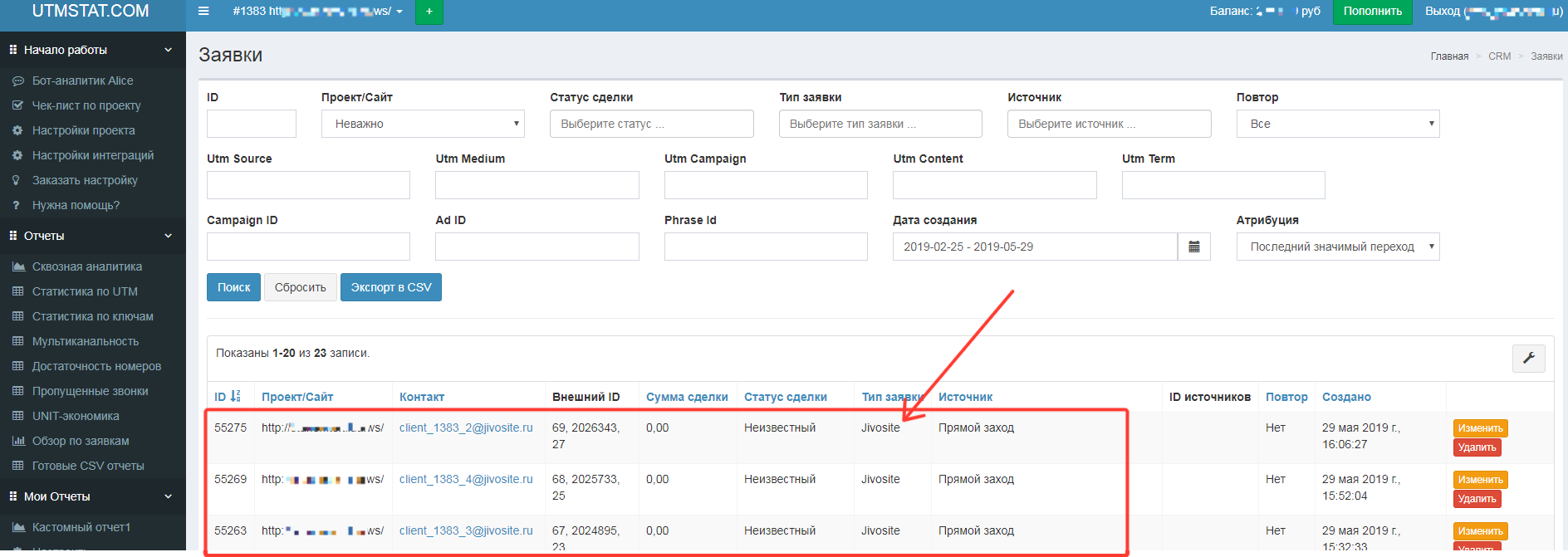 Как работает jivosite приложение