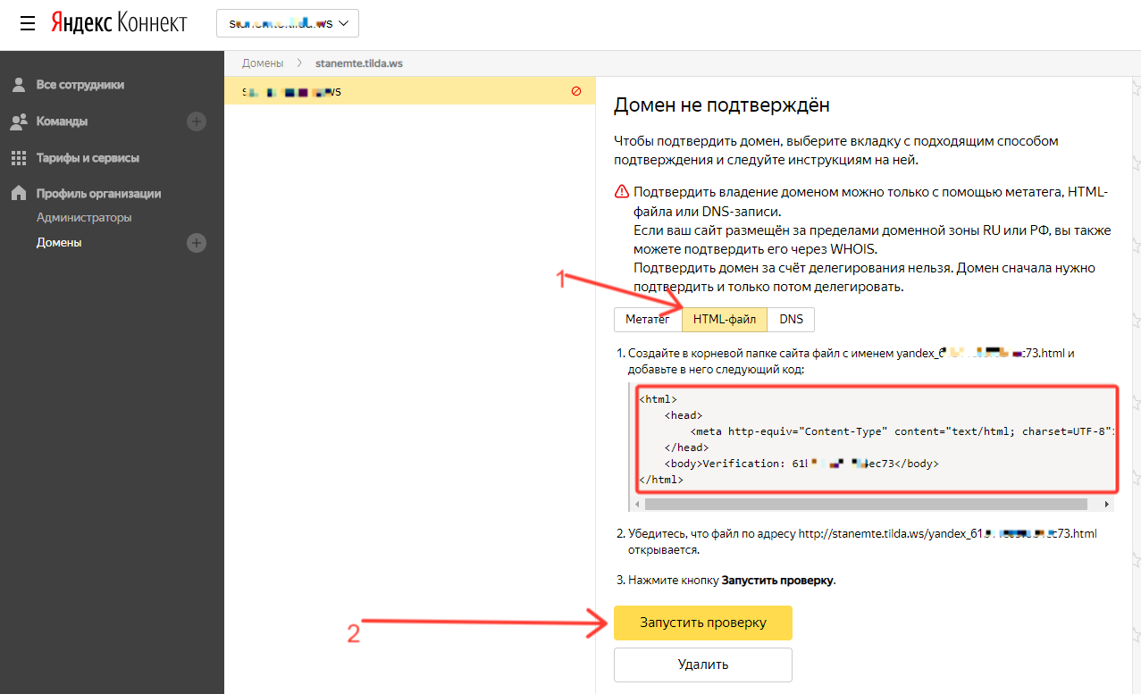 Добавьте в dns домена. ДНС сервера Яндекса.